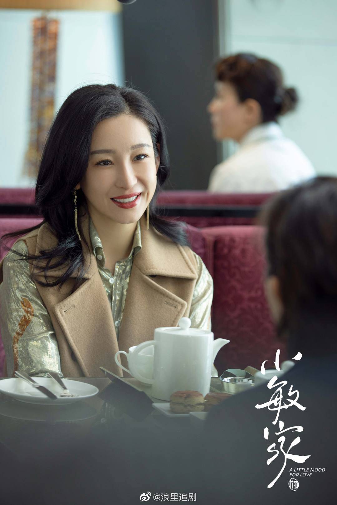 如果吃瓜也有段位的话,萍姐@秦海璐 绝对是王者级别!_小敏_八卦_敏家