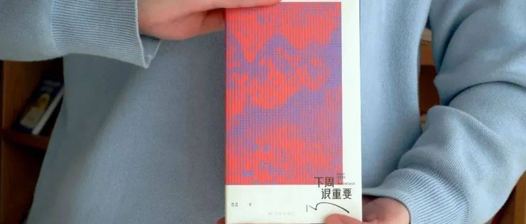 拒绝“下次一定”,今天就要“一键三连”_周计划_成长_互动