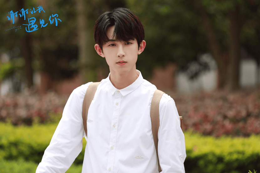 《谢谢让我遇见你》郭俊辰演技细腻 南晰高能告白_夏芮_守护_剧情