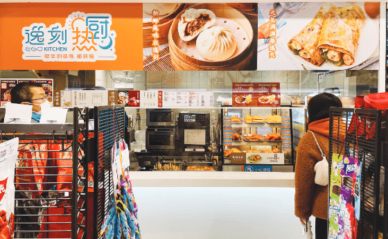 企业|上海“早餐工程”两年超额完成三年目标