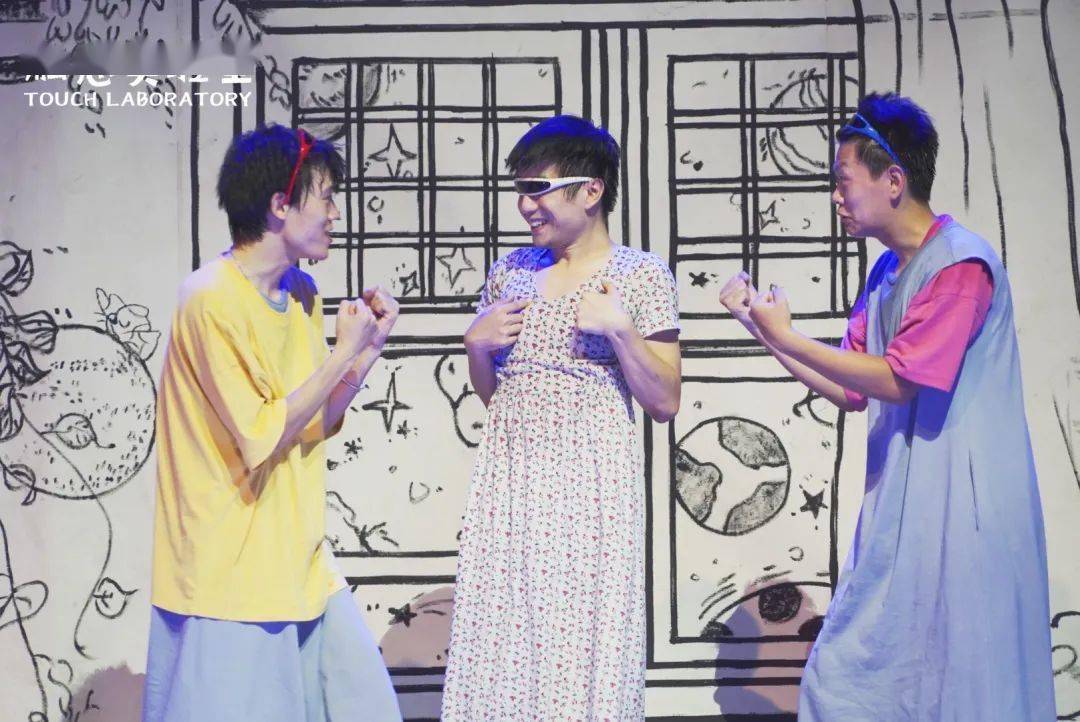 重要消息触感新剧场正式开幕啦