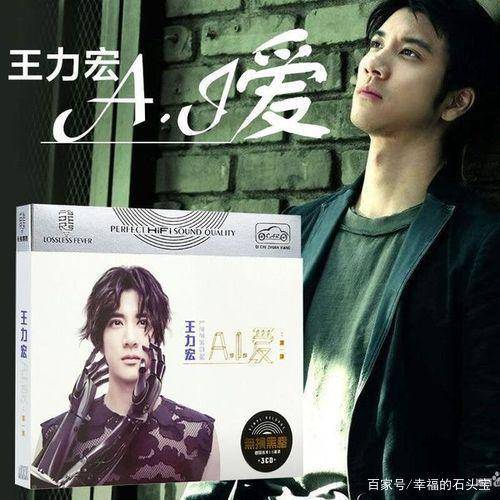 关于王力宏的冷知识_许倬云_毕业_个别指导