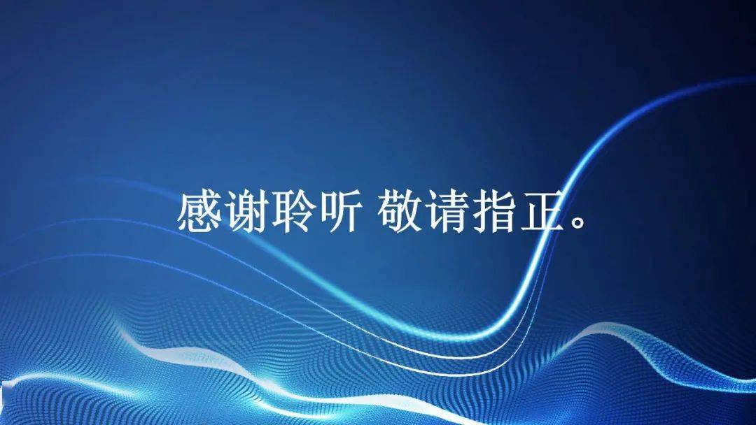 转载,摘编或利用其它方式使用本报告文字或者观点的,应注明来源:中国