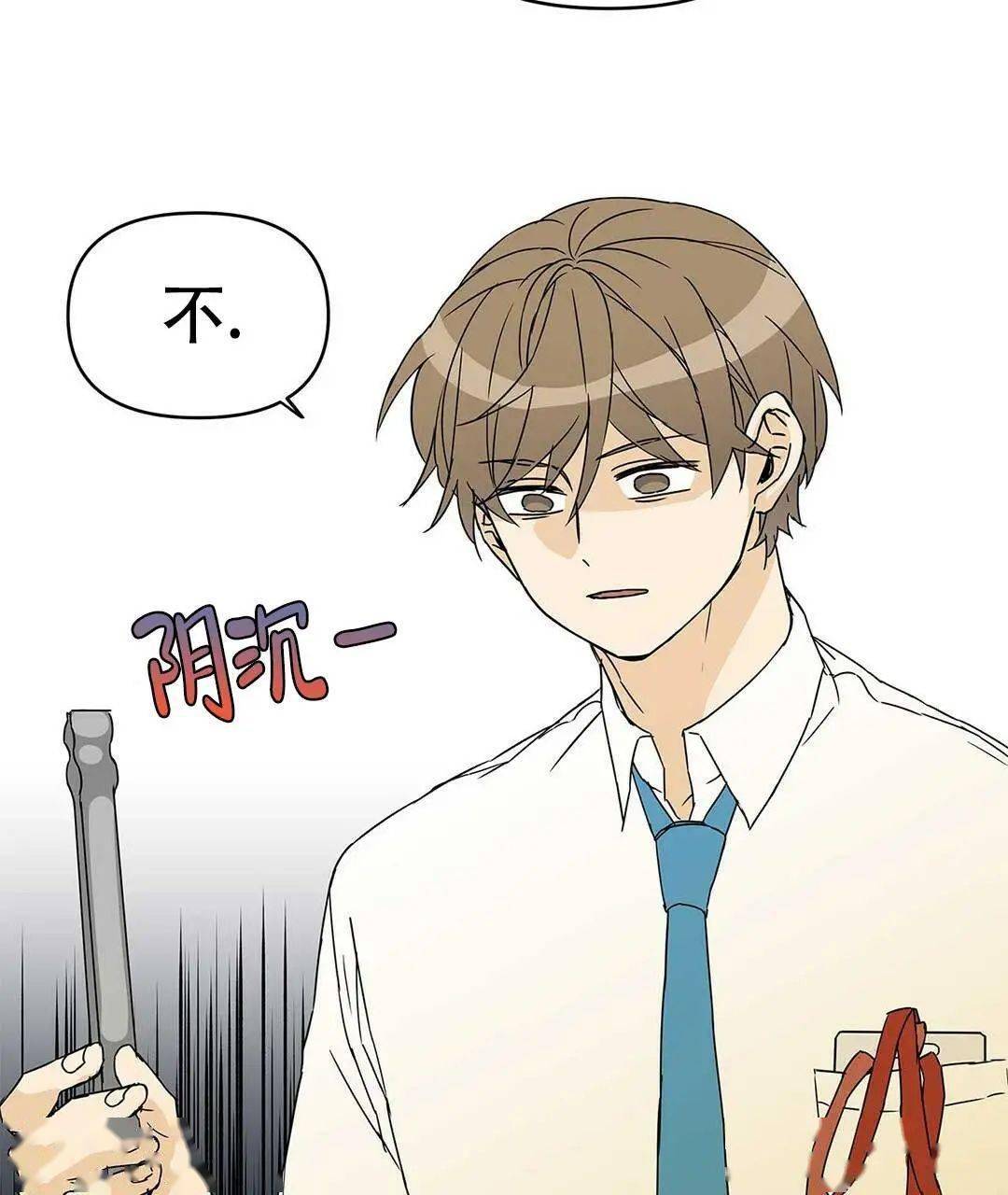 制服h哨向顶级标记play