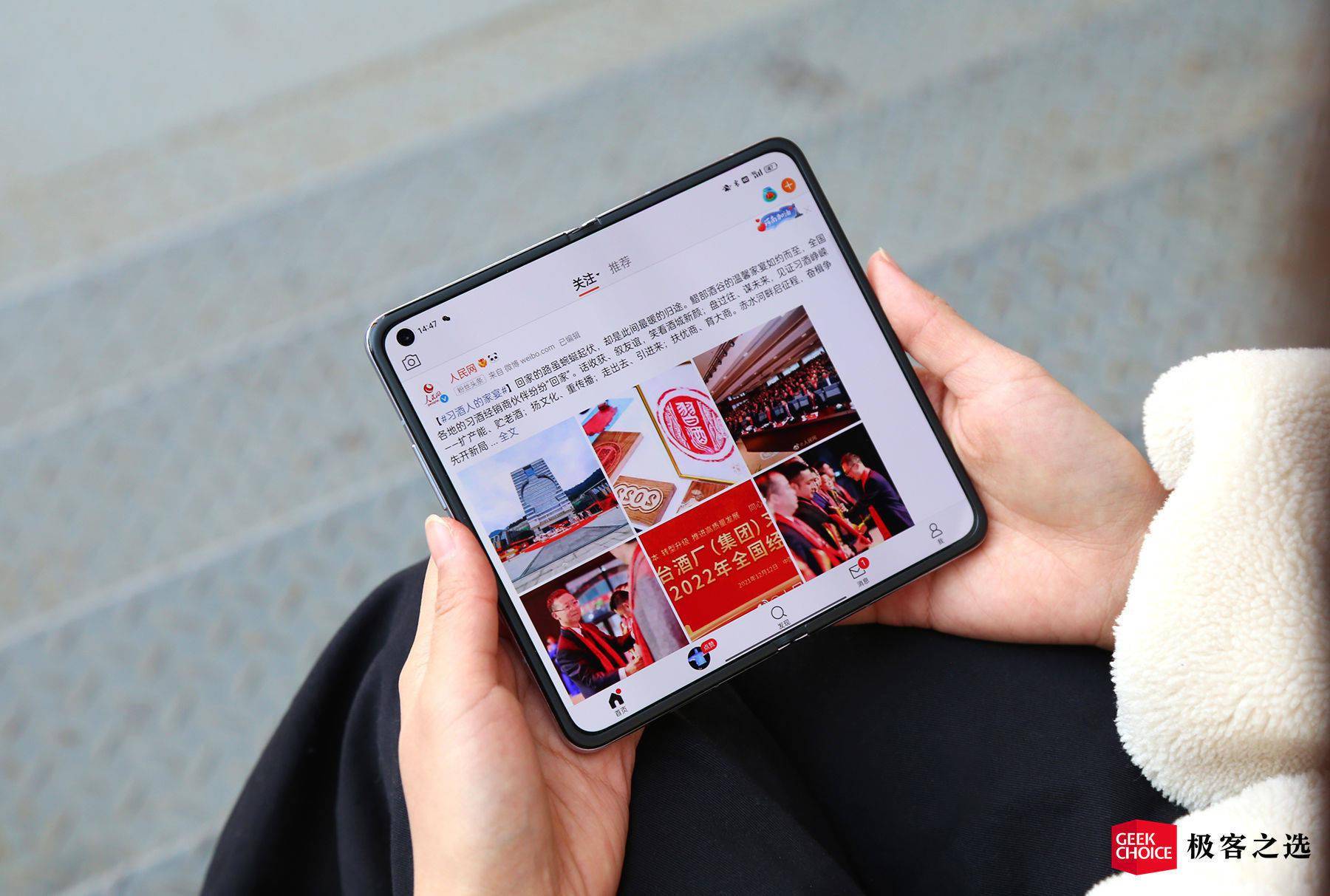 Find|极客之选年度产品丨年度折叠屏手机：OPPO Find N