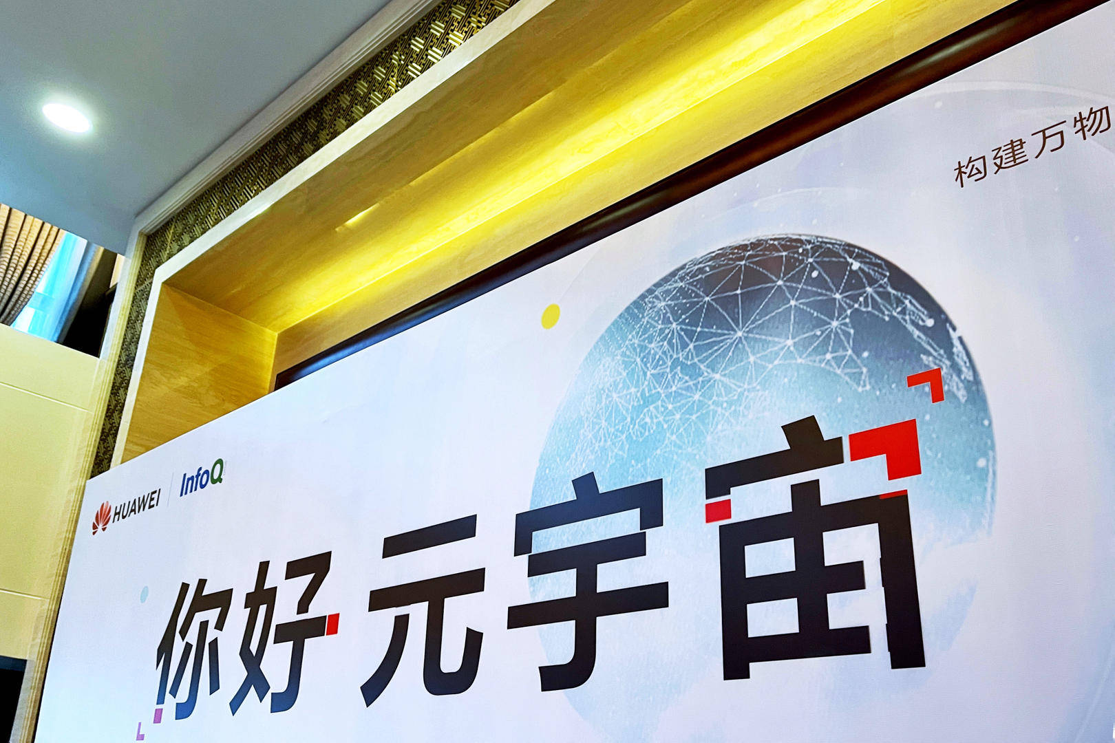 虚拟|斯坦福大学开设“元宇宙第一课”：人类成为现实与虚拟世界的两栖物种