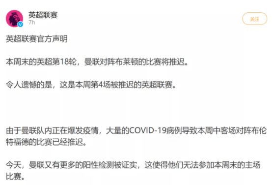 病毒|纽约“沦陷”、体育明星大批停赛、感染性“70倍”于德尔塔....奥密克戎让世界重温噩梦