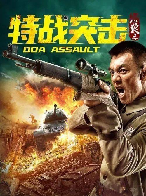 票房榜|优酷发布11月网络院线票房榜TOP10