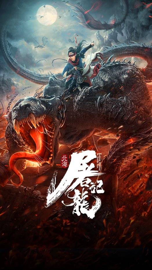 演员方面在片中饰演男主角长风无忌沈秀的是实力青年演员淮文,他在