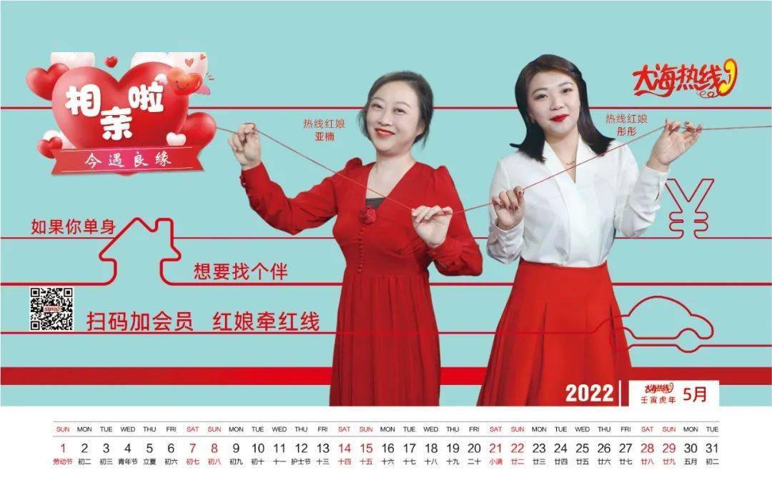 好看又实用加入大海热线会员不仅能抢红包 赢福袋还能.