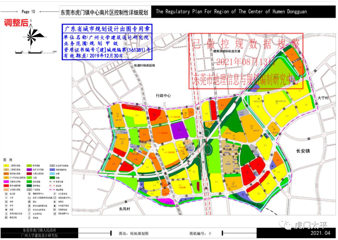 虎门南栅社区地图图片