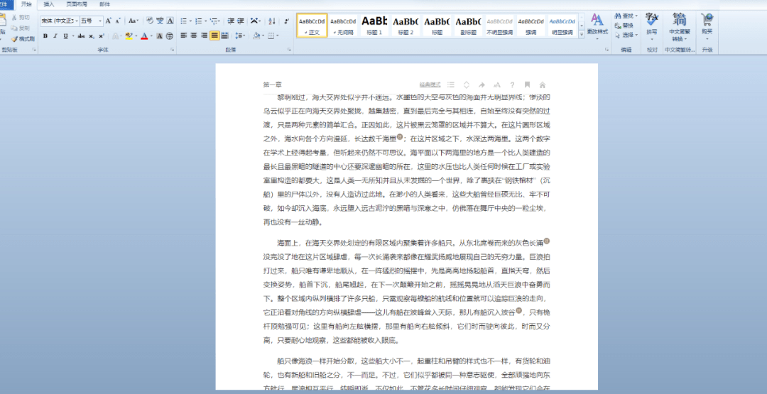 网站|一个摸鱼小工具，凭什么能上微博热搜？