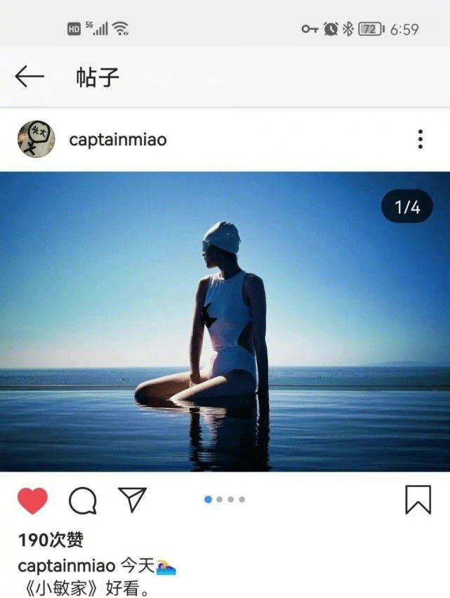 倪妮分享游泳日常镂空泳衣尽显好身材文案告白周迅新剧小敏家