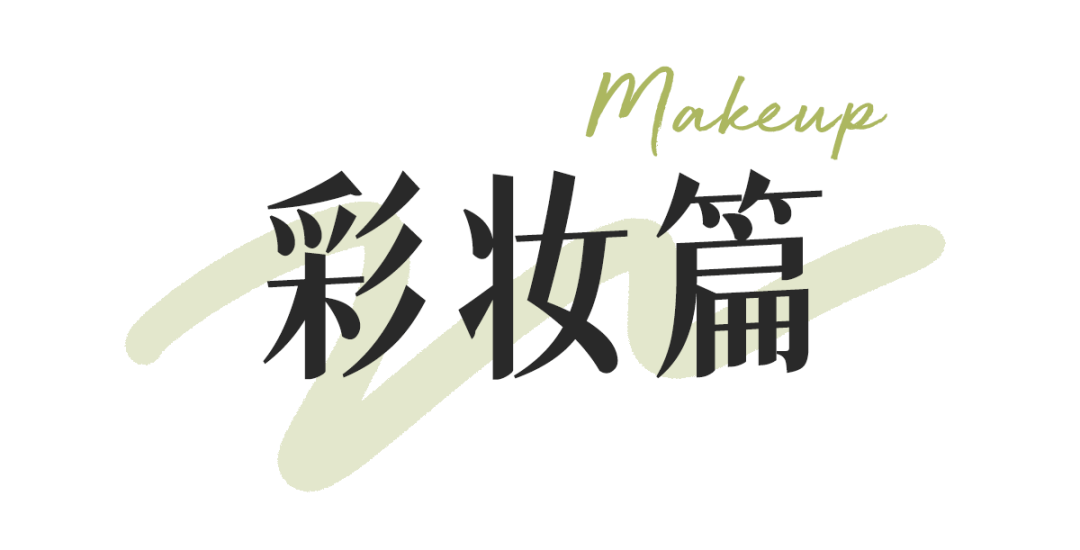 产品扒了1000多个护肤品，才知道最好用的只有这20款！