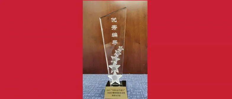 内蒙古团队荣获“全国交警新媒体实训班”优秀编导奖_宣传_交管_长沙