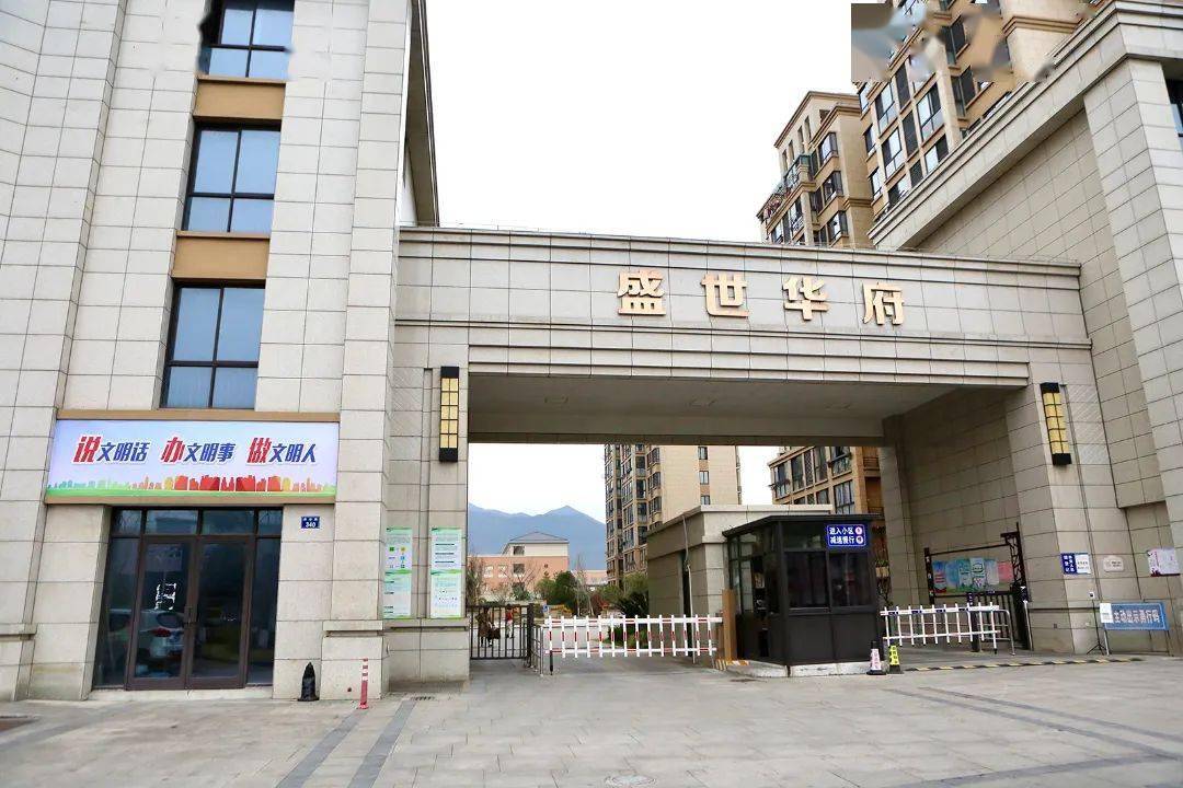 盛世华府绿城兰园小区于2018年8月开始交付使用,小区环境优美,整洁有