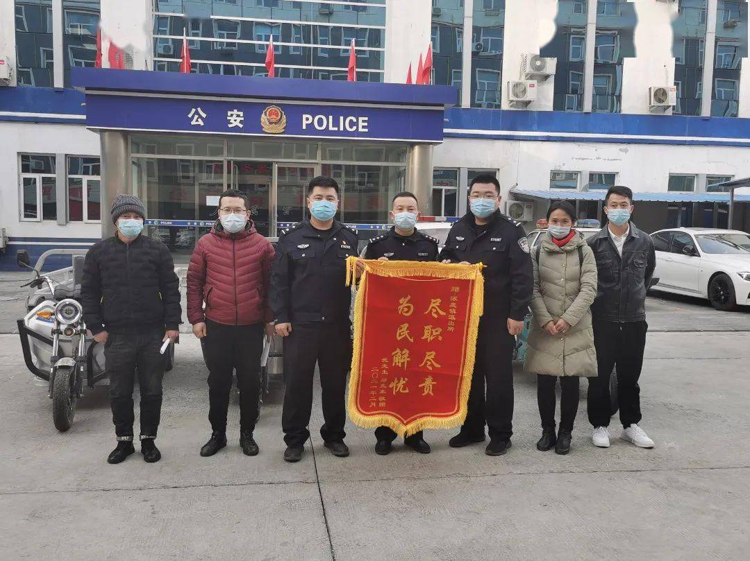 头条涿鹿镇派出所荣获全国平安中国建设先进集体荣誉称号