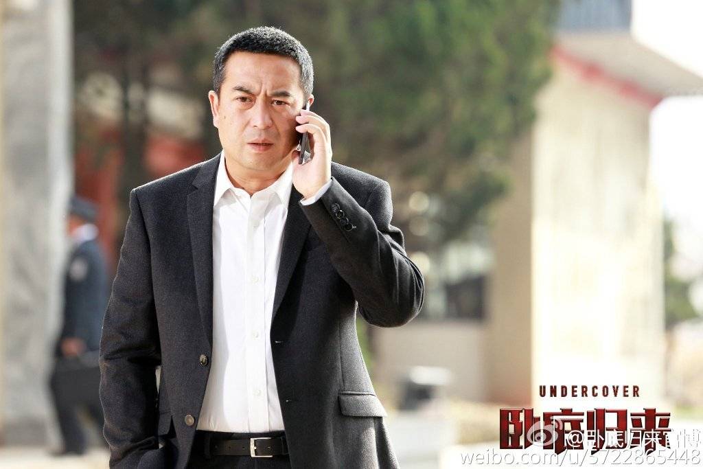 《卧底归来》是由刘光导演,张嘉译主演的歌颂缉毒警察的电视剧,这部剧