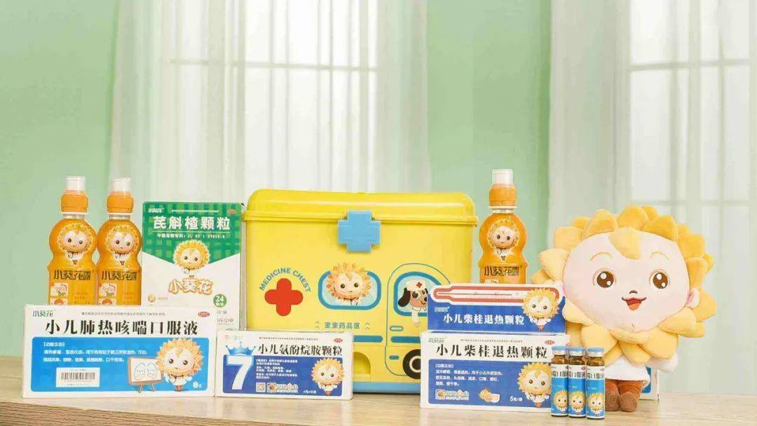 小葵花小儿肺热咳喘口服液刷屏百城新潮传媒儿童要用儿童药