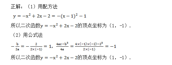 数学|老师熬夜整理：初中数学「二次函数」最全知识点汇总！（替孩子转发）