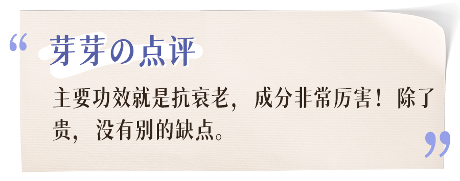 产品扒了1000多个护肤品，才知道最好用的只有这20款！