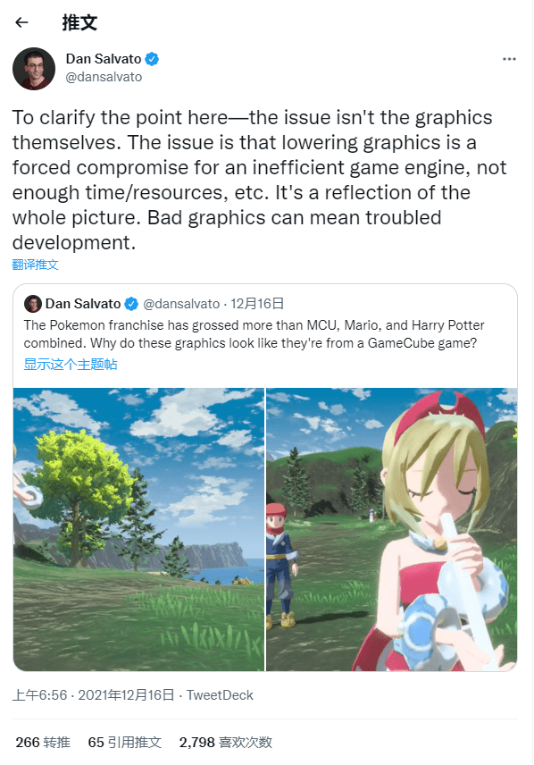 《宝可梦阿尔宙斯》可能存在开发问题_画面_游戏_salvato