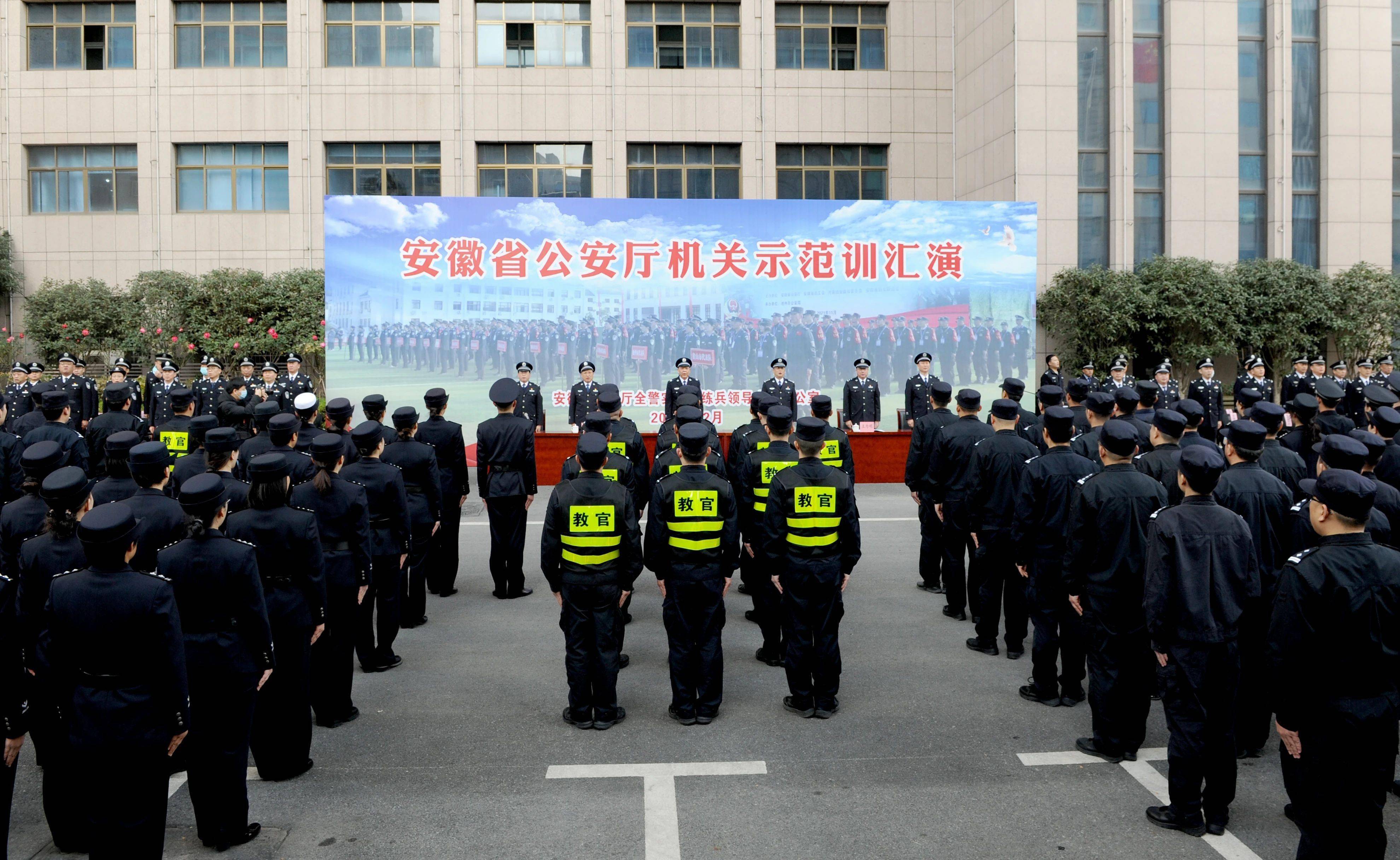 安徽省公安厅里的这场大片还有人没看吗