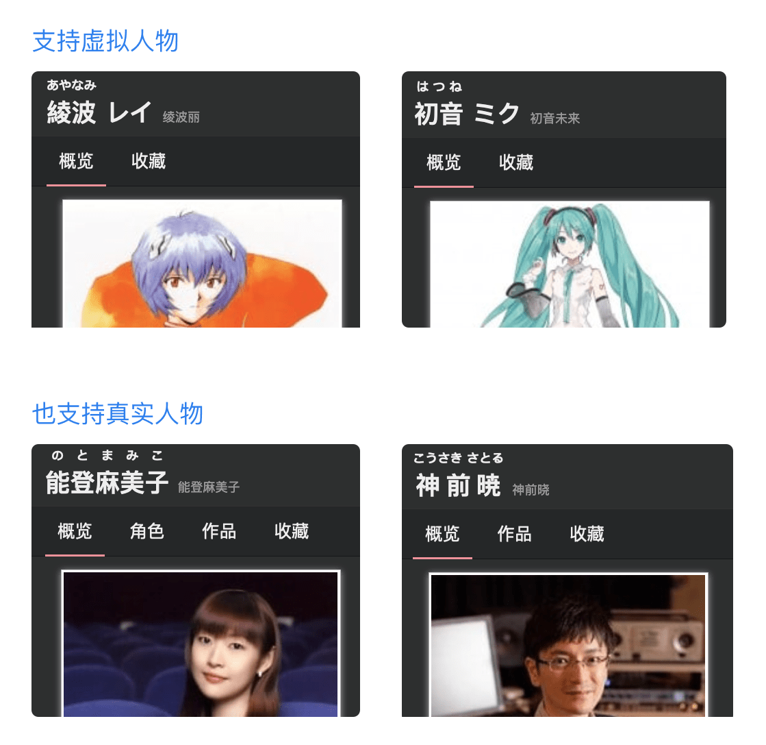 用这些脚本和组件，打造你的增强版「Bangumi 番组计划」