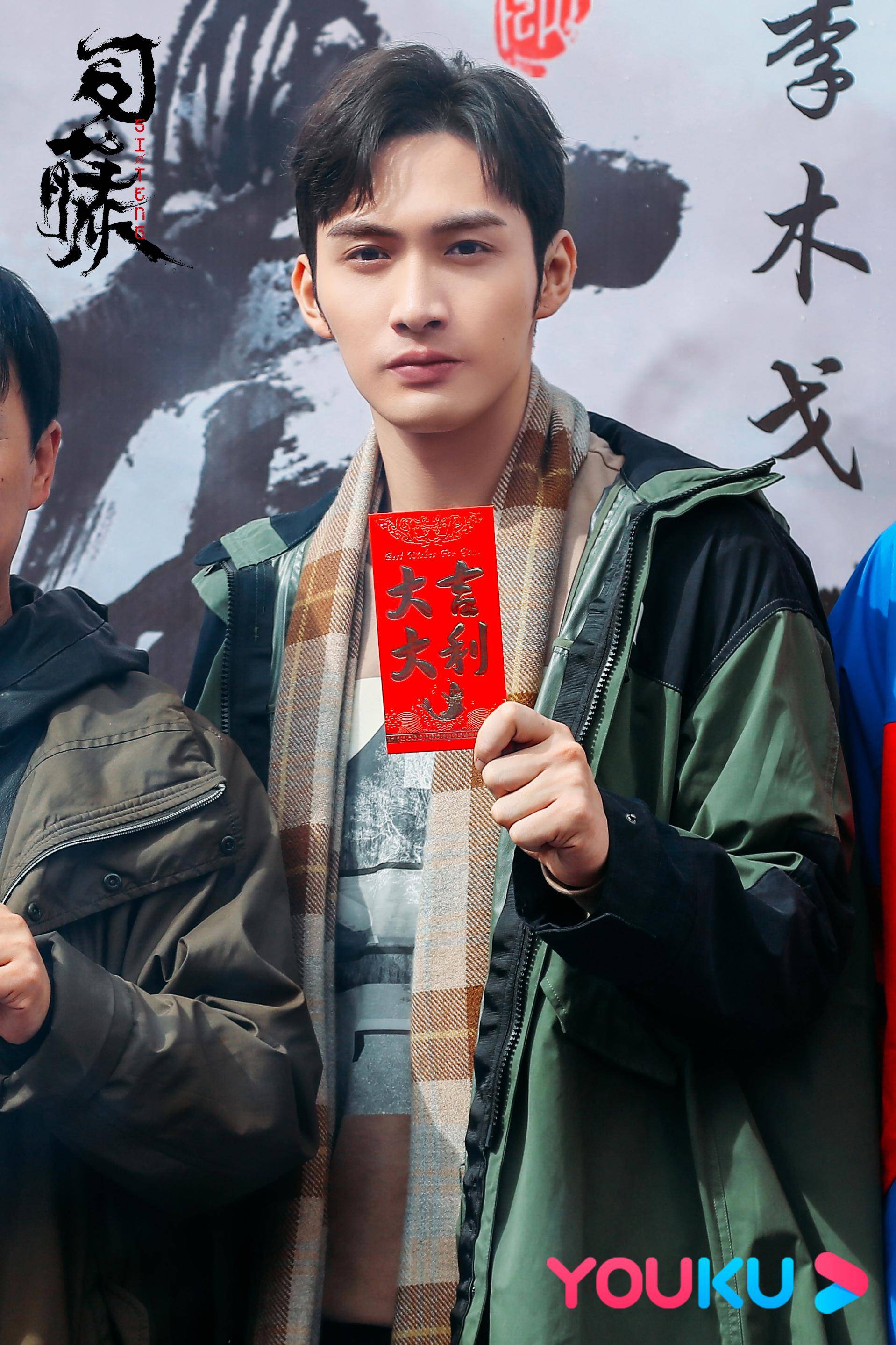 电视剧《司藤》开机,大家对于演员阵容似乎不太满意_景甜_张彬彬_合作