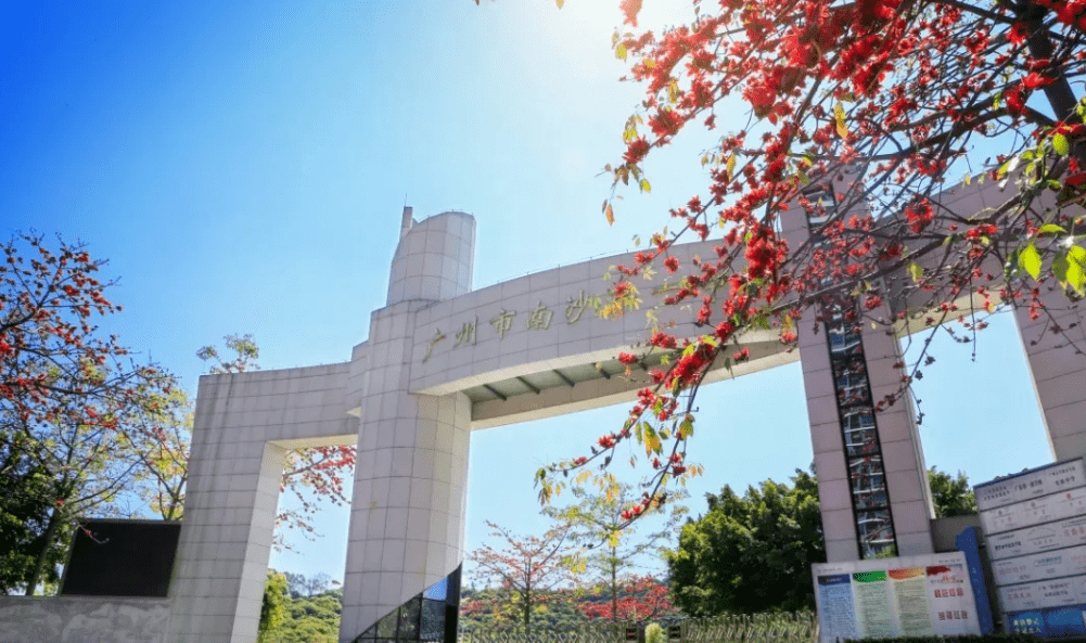 科學城中學09鳳凰城中英文學校10廣州五中——素材來源學校官微/官網