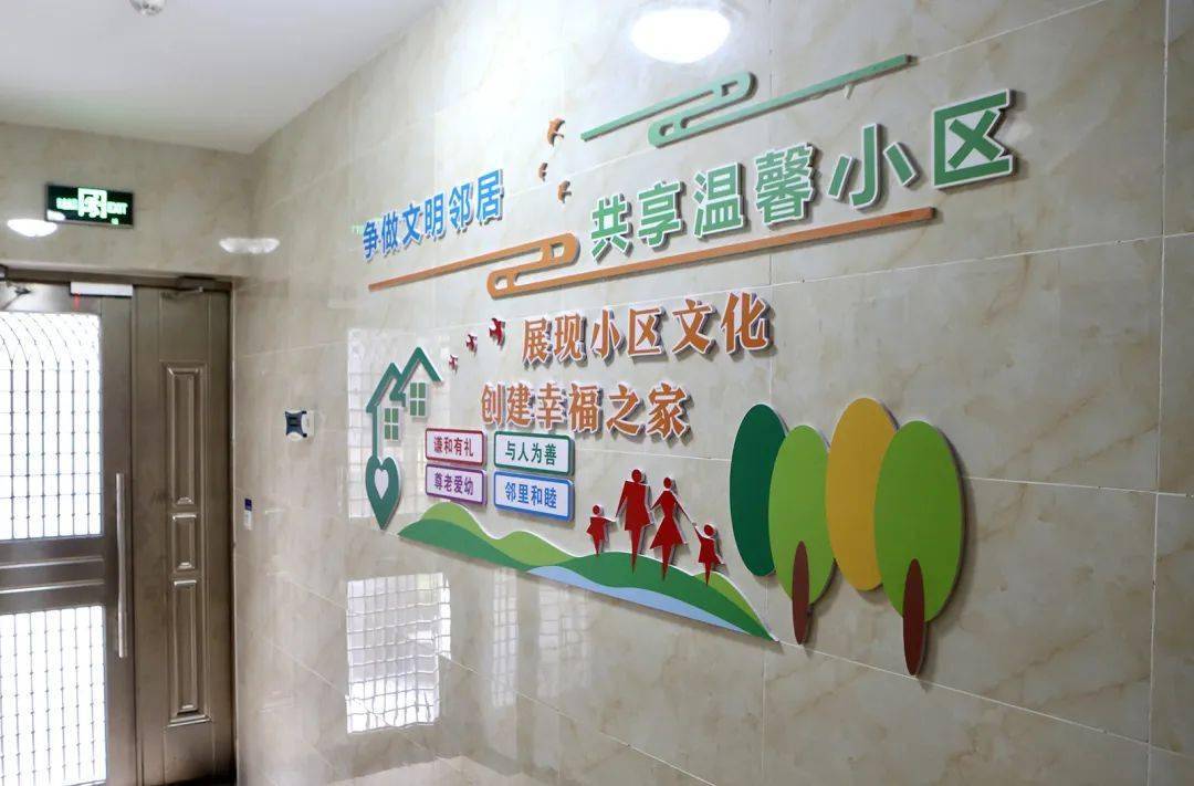 2021年度象山县品质小区文明楼道评选活动开始啦一起来投票