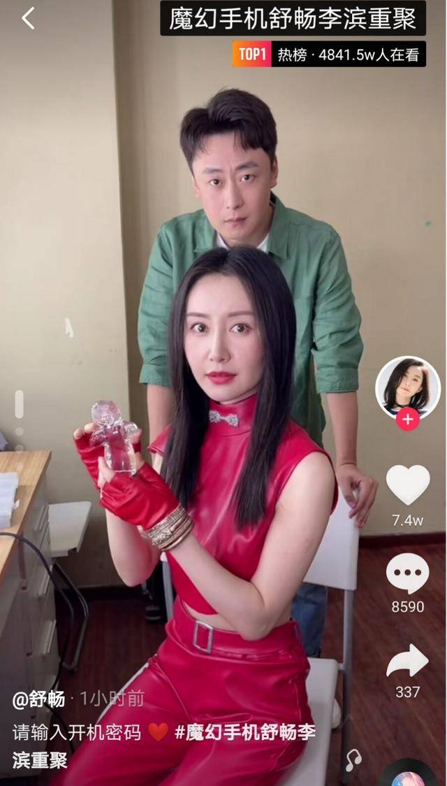 魔幻手机舒畅李滨重聚,傻妞与陆小千再度合体,网友:爷青回_卢小倩