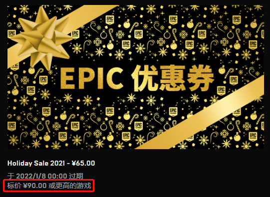 Epic|直接把服务器干崩溃，Epic 这次游戏打折到底有多便宜？