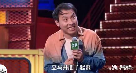 徐志胜女朋友是谁（徐志胜曾自曝与女友是相亲认识的）