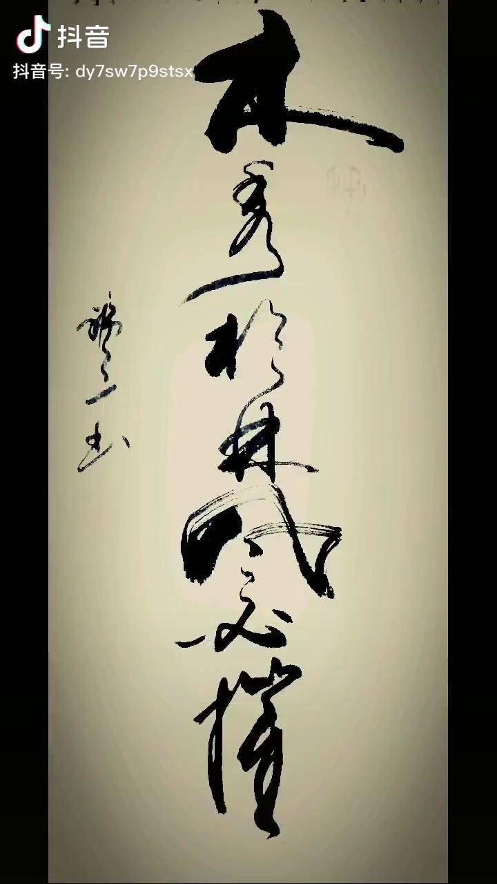 木秀于林风必摧