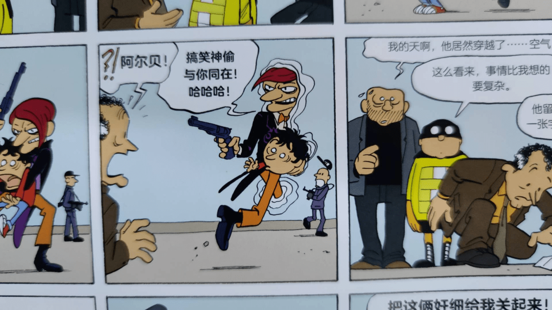 常规|上次看到这么好玩的漫画，还是在「上次」