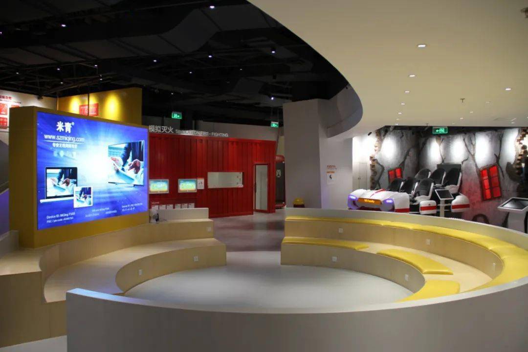 优秀基地展播江苏省科技馆安全星训练营