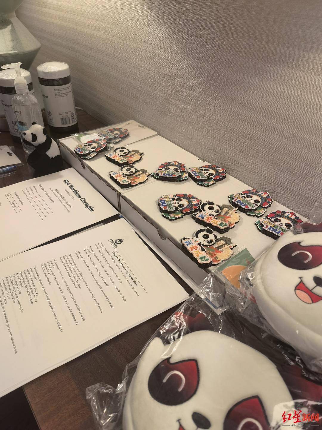 华盛顿|成都举办申幻答谢派对，400余位嘉宾现场感受“科幻成都·智慧大运”
