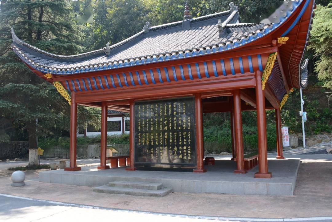 觅苏记西山九曲亭子瞻建亭子由作记韦力撰