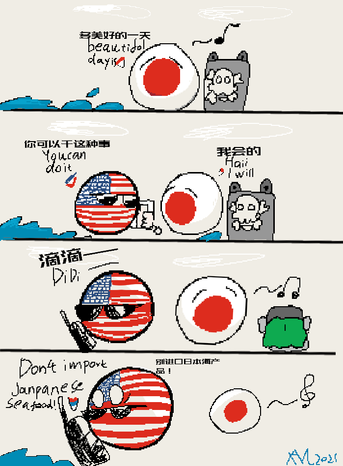 投稿漫画展播vol5