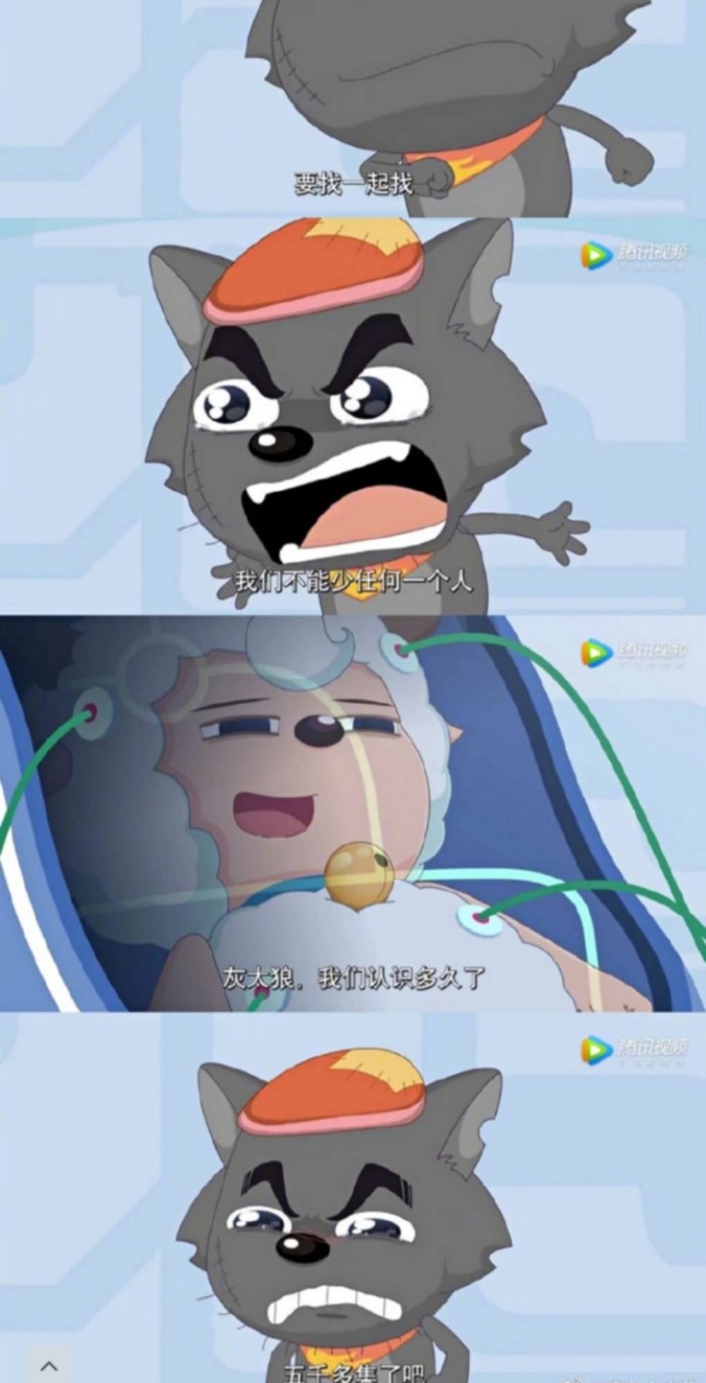 喜羊羊与灰太狼已经5000多集了暴露年龄的神剧你看过几部