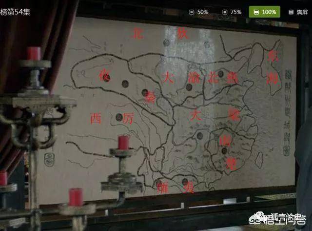 根据故事剧情,《琅琊榜》世界的列国:大梁,大渝,北燕,南楚,夜秦,东海