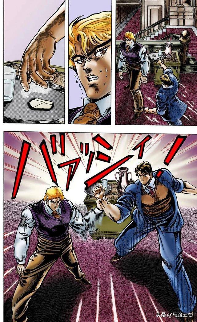 全彩漫画-jojo的奇妙冒险-第01卷