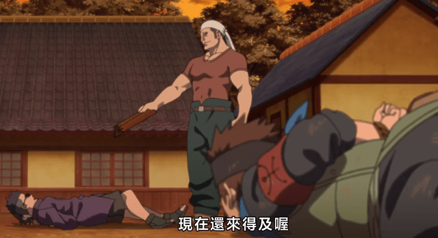 中毒归来报信,而木叶丸却被人抓起来了,一度沦为人肉沙包,被杂兵吊打