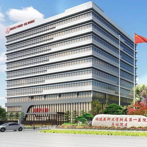 就在明天!福州这家三甲医院开始试运营_院区_公交站_福建省