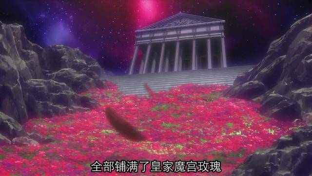 双鱼宫,作为镇守圣域的黄金十二宫之一,是通往圣域教皇厅以及雅典娜