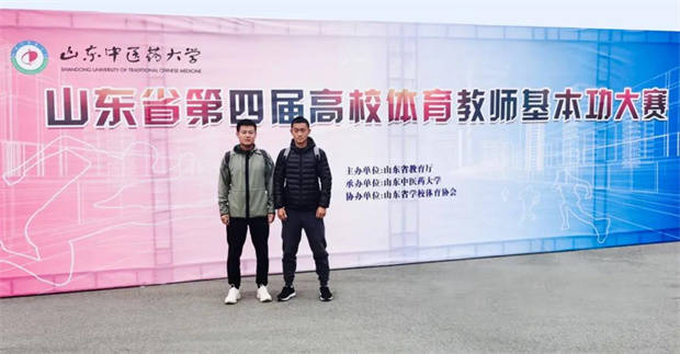 济南护理职业学院教师在省高校体育教师基本功大赛中喜获佳绩 山东省 比赛 专业