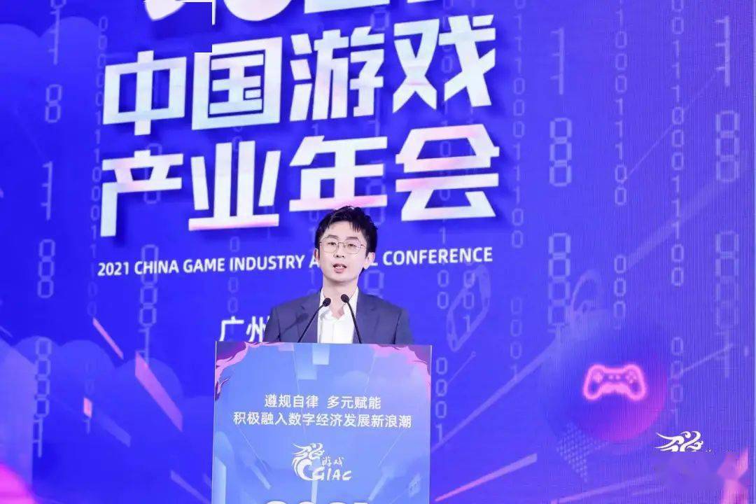 我是鹰角网络ceo黄一峰,非常高兴能够有这样的机会跟大家交流学习.