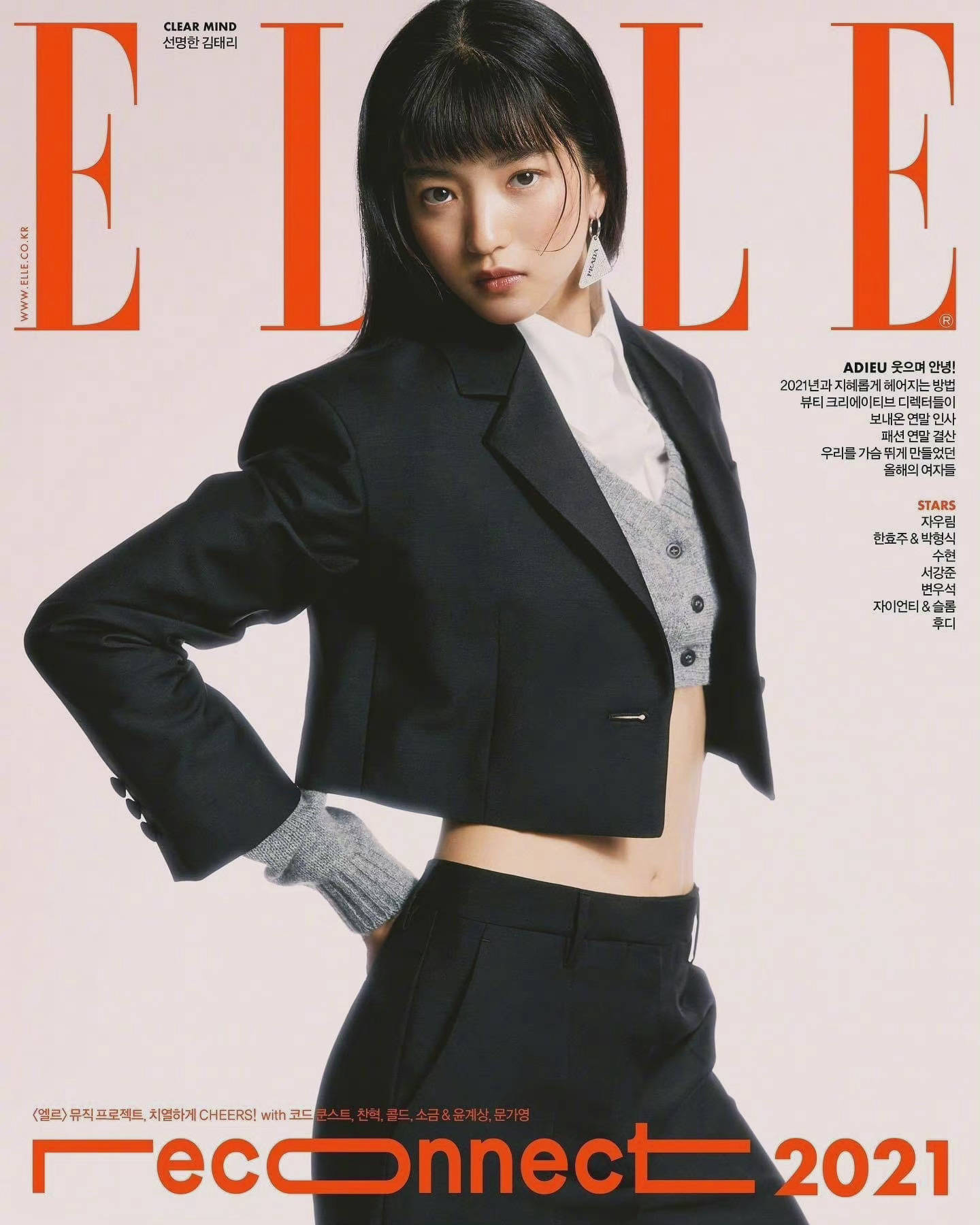 金泰梨 × elle korea 12月刊封面大片,张扬轻快的少女感_金泰梨_封面