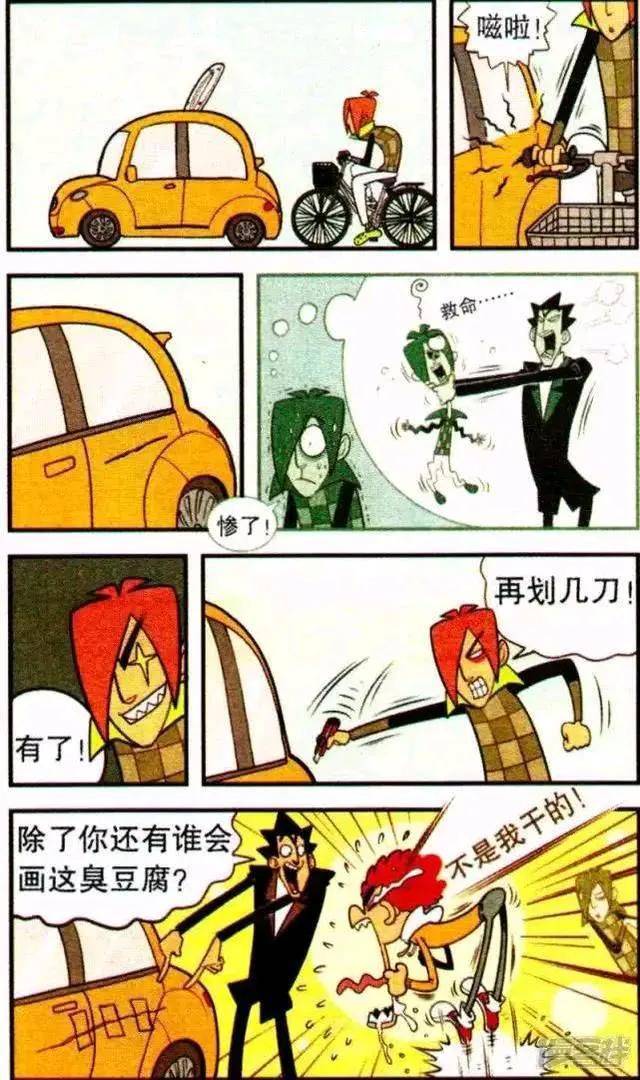 漫画汽车人，探索未来世界的科技奇迹，漫画汽车人，探索未来科技奇迹的冒险之旅